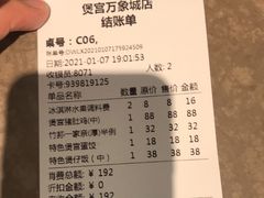 -煲宫(华润万象城店)