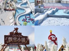 -盈香心动乐园