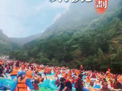 -龙井峡漂流