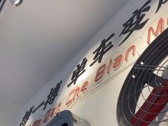 -华辉拉肠(西村店)