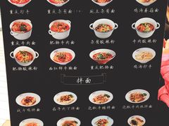 -赵崽儿川式面品(金桥国际店)