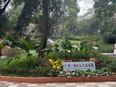 -广州雕塑公园