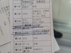 -东北大学附属辽宁爱尔眼科医院