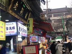 门面-老刘家泡馍·陕西老字号(钟楼广济街店)
