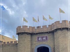 -优之名鹅城