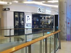 -北京清河万象汇