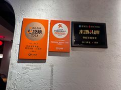 -乔街深夜食堂·小龙虾·高压锅生蚝(杭州总店)