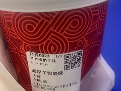-茶百道(双铁广场店)