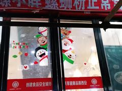 -螺小胖柳州螺蛳粉(钟楼总店)