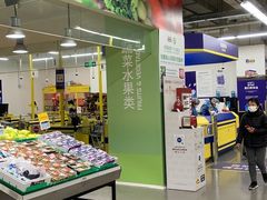 -麦德龙(虹口江湾店)