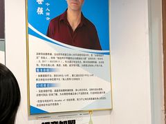 -康之道盲人按摩(二七路No.5店)