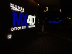 放映厅-万达影城(江北万达广场IMAX店)