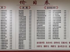 菜单-凡老头米线砂锅(古荡新村西粮站)