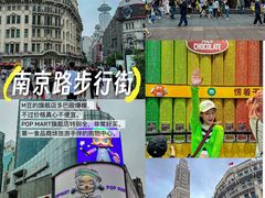 -外滩8号 whisky bar(金延大厦店)