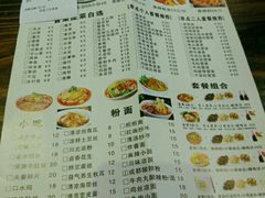 菜单-宽窄巷子冒菜(中华广场店)