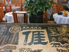 大堂-围龙屋客家食府(福田店)