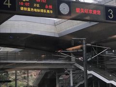 -韶关站