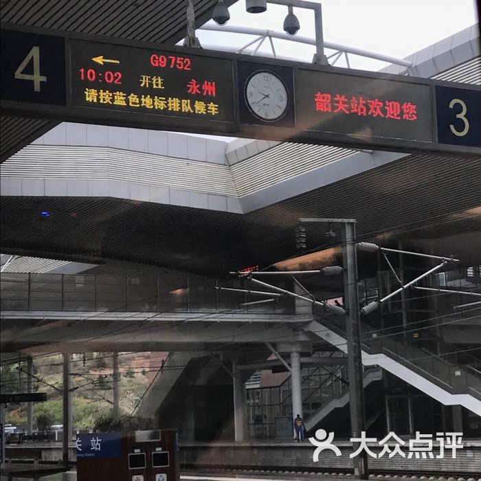 韶关火车站图片-北京火车站-大众点评网