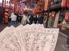 -杭州宋城