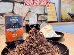 超级cocokiss奶霸-冰冰酱(新都心店)
