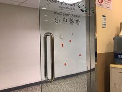 -百汇医疗健康管理与出国体检中心