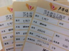 -卢米埃IMAX影城(温州万象城激光店)