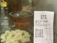 -海汇源老烧麦店(东大街总店)