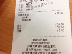 iphone_upload_pic-满记甜品(巴黎春天宝山店)