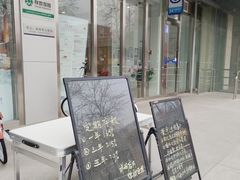 -兴业银行(北京花园路支行)