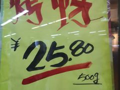 -上海枇杷烤鸭(城乡贸易中心店)