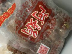 -阿娟牛肉丸·手打牛肉丸·现做现卖