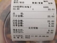 -棒棒鸡传奇(解放路店)