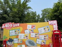 -广西壮族自治区药用植物园