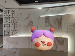 -江宁织造博物馆