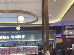 -添好运(武商MALL店)