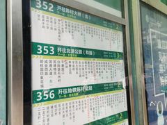 -黄但记老店·陈村粉食府