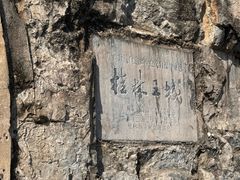 -桂林独秀峰王城景区