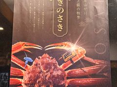 -蟹道乐(道顿堀本店)