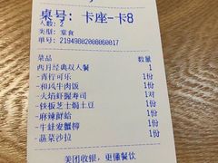-西月山居匠心创意料理(江汉路新佳丽广场店)