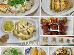 -汇兴源餐馆(小北路店)