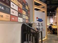 -喜来稀肉(北外滩白玉兰广场店)