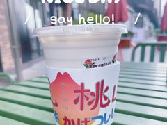 -伏小桃(东汇城店)