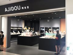 -首开福茂购物中心(宋家庄店)