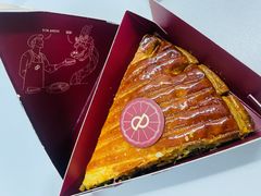开心果国王饼-PAIN CHAUD 百丘(尚嘉中心店)