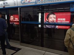 -角门西(地铁站)