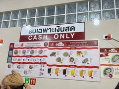 -榮泰米粉湯(Left Shop)