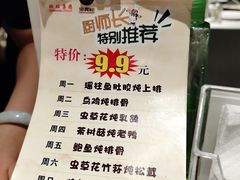 -欣旺·迎宾楼·百年无锡菜