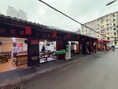 -三哥田螺(北书院街店)