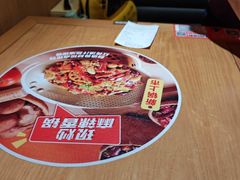 -福客麻辣烫·现炒麻辣香锅(印力中心店)