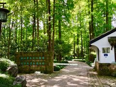 -杭州西湖风景名胜区-章太炎纪念馆